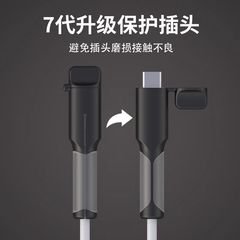 Pinpai Cabo de carregamento de celular Capa protetora Cabo de dados Enrolador anti-quebra Adequado para Huawei Mate60Pro