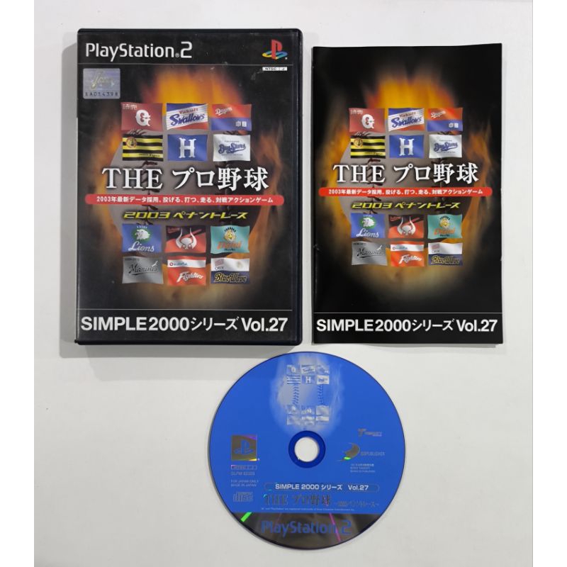 Jogo - The Simple2000 vol27