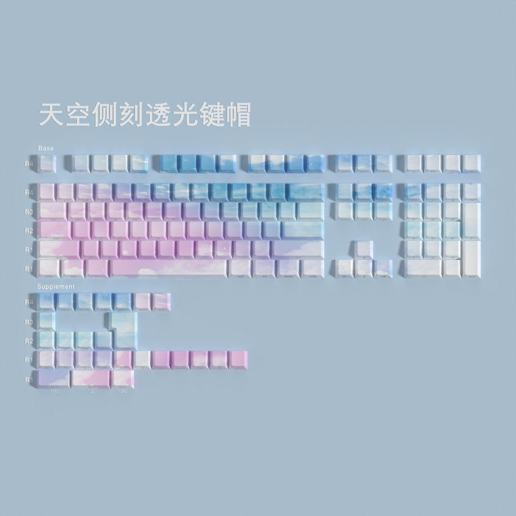 O Céu Shine-Through Double-Shot Cereja Profile PBT Keycap 134 Teclas