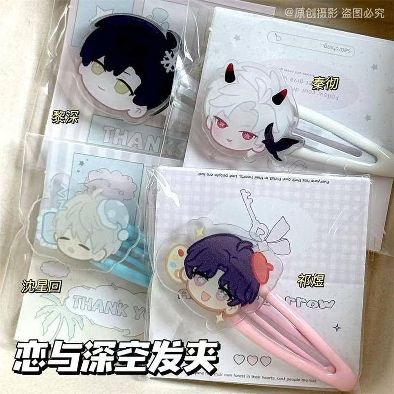 4Set《Love and Deep Space》Game Girl Hairpin BB、Xavier、Zayne、Rafayel、Ralayo、Sylus、Qin