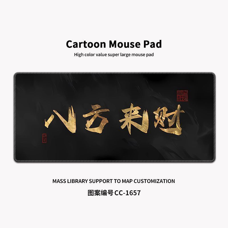 Bafanglaicai texto criativo Mouse pad Oversized adivinhação explosivo único engrossado costura almofada de mesa sorte te