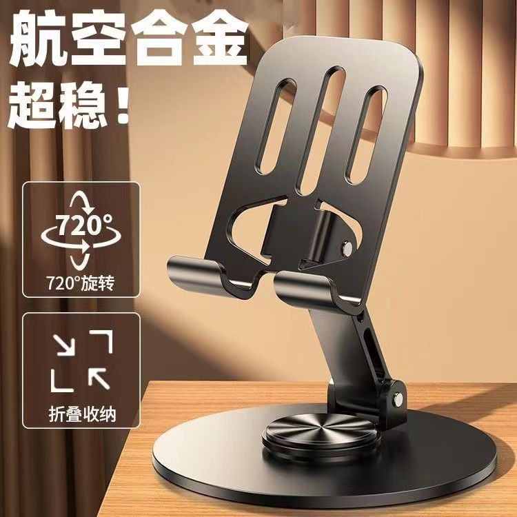 Estilo de Metal ao vivo suporte do telefone móvel grau rotação ajustável dobrável preguiçoso Tablet Desktop suporte do t