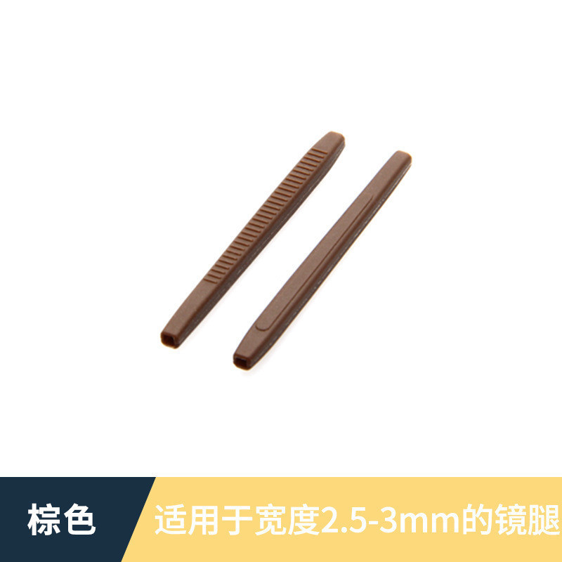 Capas de silicone antiderrapantes para hastes de óculos, acessórios para óculos, armações, óculos de sol, capas de metal