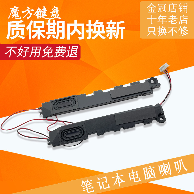 Adequado para alto-falante HP OMEN Shadow Fairy 4/5 15-DC TPN-Q211 L24364-001