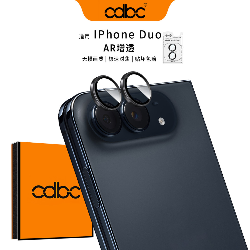 cdbc Alloy Eagle Eye AR Protetor De Lente Anti-Reflexo Para iPhone Duo Vidro Temperado Com Anel De Metal De Instalação R