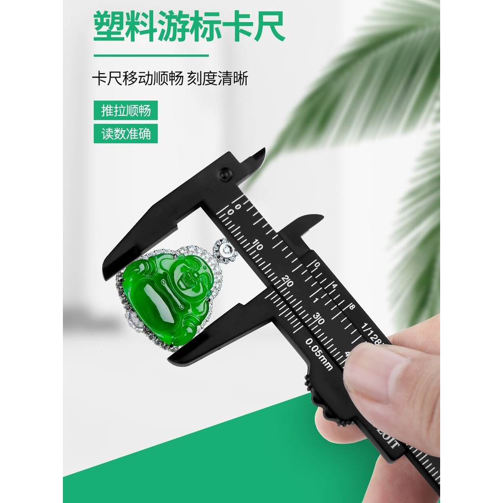 [Good Deals] High-precision caliper for home use, mini small tool for measuring walnuts, jewelry, and plastic height mea