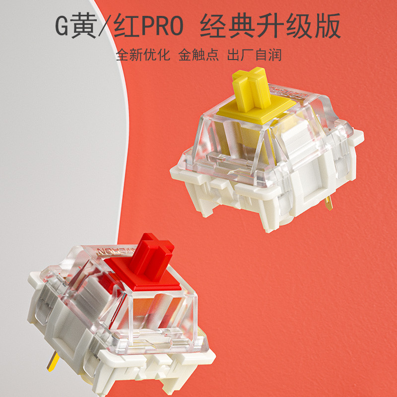 Gateron gateron G eixo amarelo pro vermelho prata eixo pro auto-lubrificante mola dupla eixo Linear interruptor mecânico
