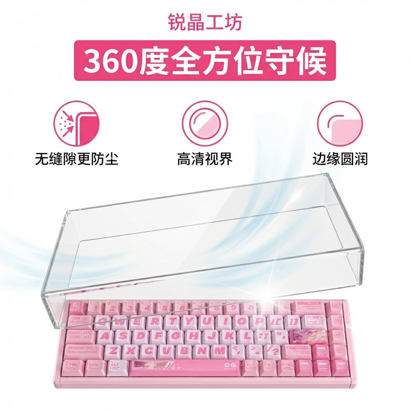 2026 Novo Produto ATK RS6 Teclado Transparente Dedicado Capa de Ar 68 Teclas À Prova D 'Água Anti-poeira Anti-Lã yiks116