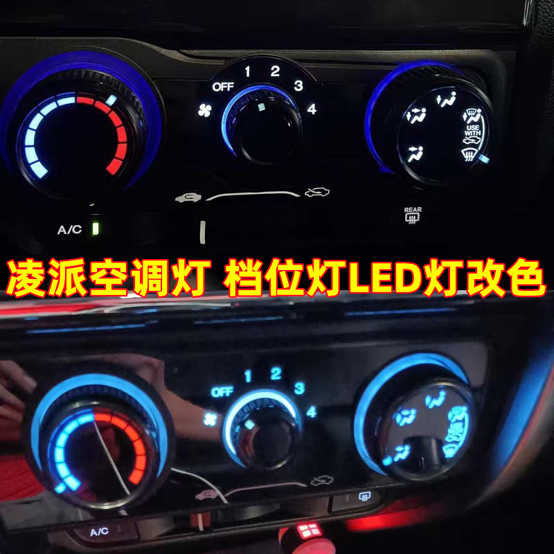 Adequado para Lingpai LED ar condicionado lâmpada painel botão Backlight lâmpada botão Display lâmpada engrenagem