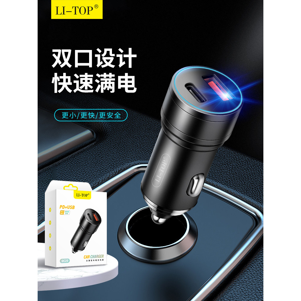 Lituo Dual-Port QC20 Totalmente Compatível 100W Carga Rápida PD Flash Charge TypeC Carregador USB para Carro Conversor d