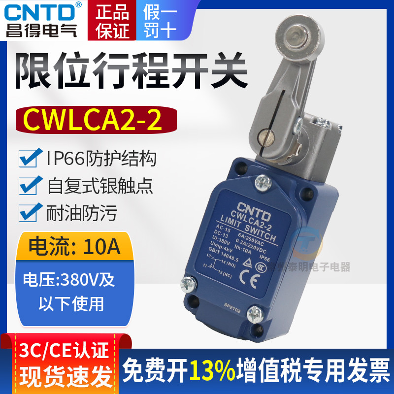 CNTD Changde Limit Itiner Switch CWLCA2-2 Braço de roda de aço inoxidável Tipo TZ-5104 Limitador Micro-Ação