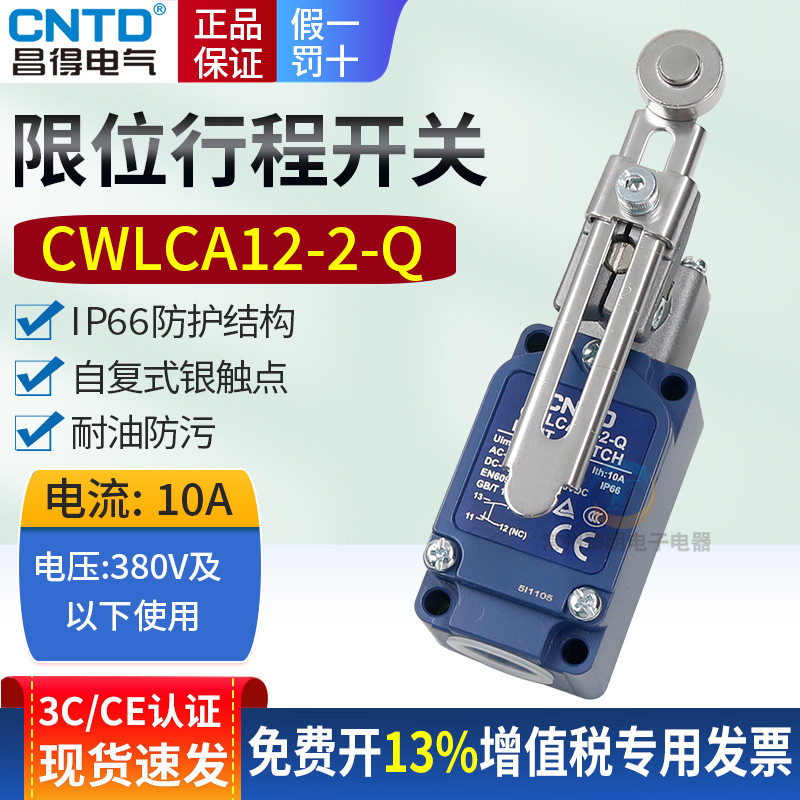 CNTD Changde Travel Switch CWLCA12-2-Q Limit Micro Switch TZ-5108 Auto-Reset Changde Elétrico