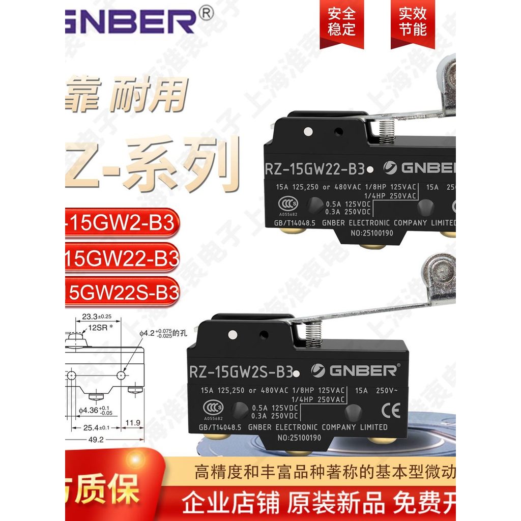 GNBER Okamoto Micro Limit Control Stroke Switch RZ-15GW2S-B3 Roda de Cobre 15A Capa Protetora AP-A