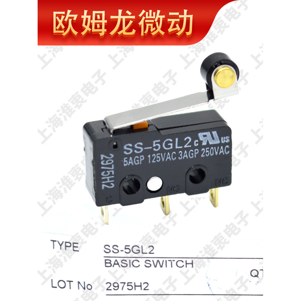 OMRON Original Importado Itinerário Limit Light Touch Micro Switch SS-5GL2 5A250VAC