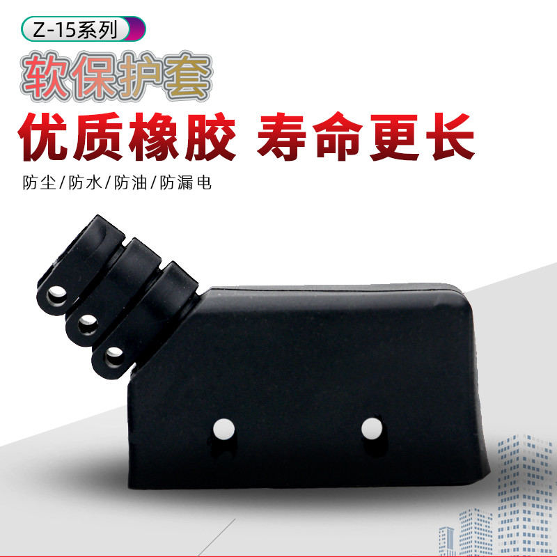 Z-15G Micro-Action Stroke Limit Switch Capa protetora LXW5 Series Base TM Capa protetora de borracha macia
