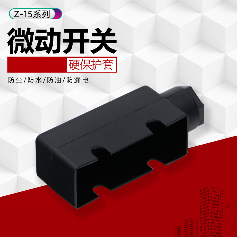 Z-15G Micro-Action Stroke Limit Switch Capa protetora LXW5 Series BaseTM Capa protetora rígida