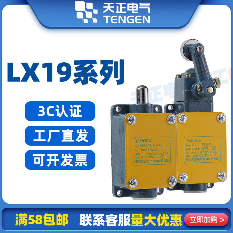 Interruptor de itinerário elétrico Tianzheng LX19-001 121 131K Micro Limit Switch Core Roller Machinery