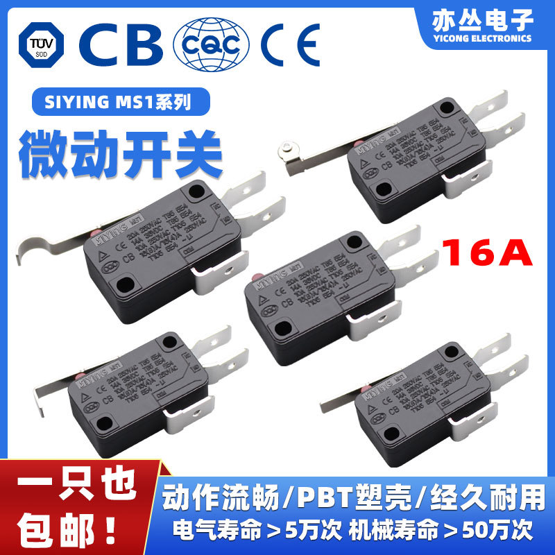 MS1 Limit Itinerário Micro Switch 16A Contato Prateado com Rolo de Alça Longa SIYING KW7 250 B Tipo