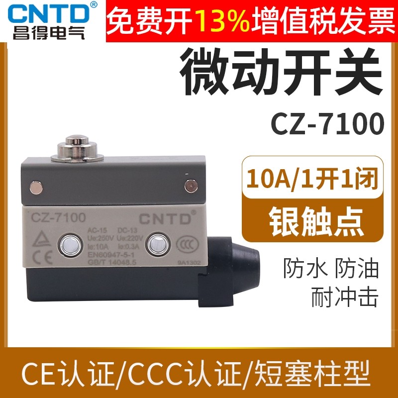 CNTD Changde CZ-7100 Point Power Limit Controller 10A Stroke Switch Auto-Reset Micro-Ação 1 Aberto 1 Off