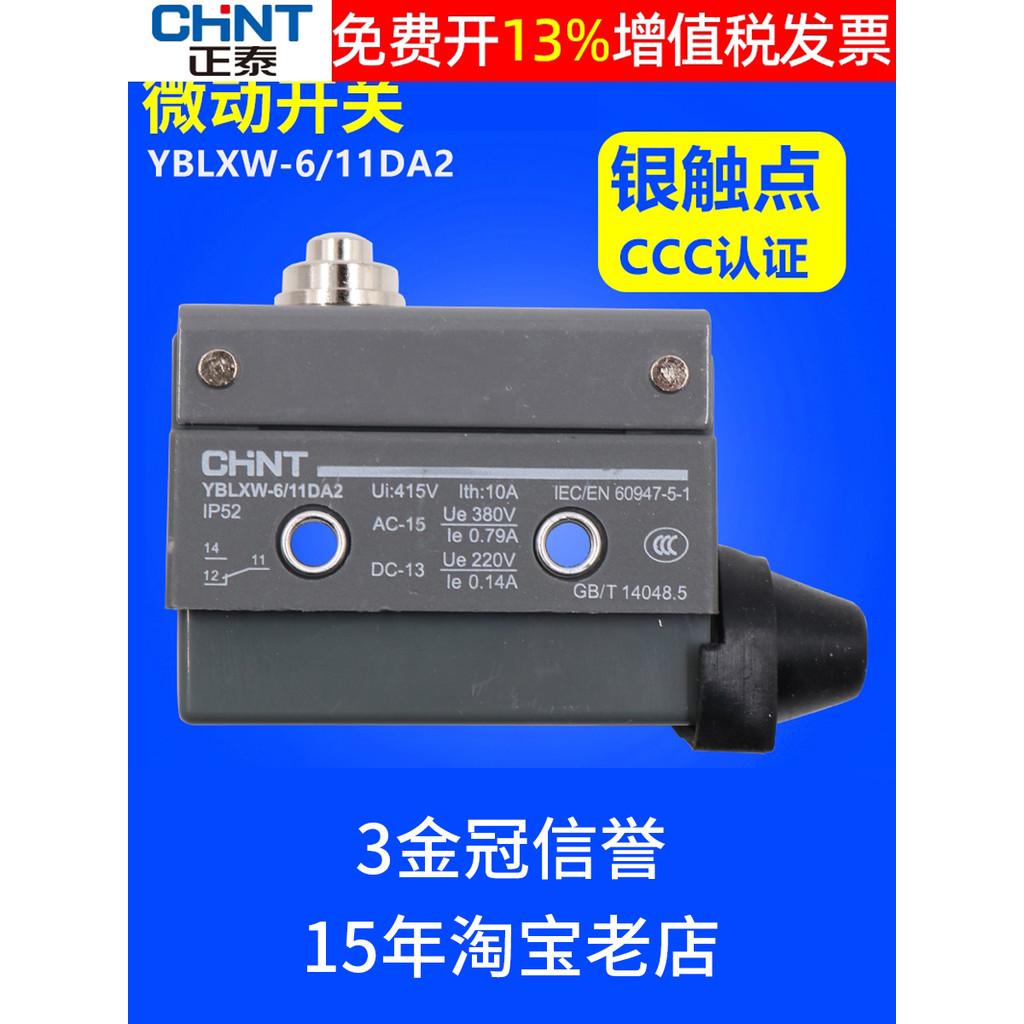 Zhengtai Micro Switch Limit Stroke YBLXW-6-11DA2 Normalmente Fechado AZ TZ CZ 7100 Normalmente Aberto Auto-Reset