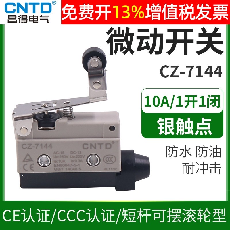 CNTD Changde Auto-Reset Limit Micro Stroke Switch Alça Longa com Roda Única Direção CZ-7144 1 Aberto 1 Fechado AZ