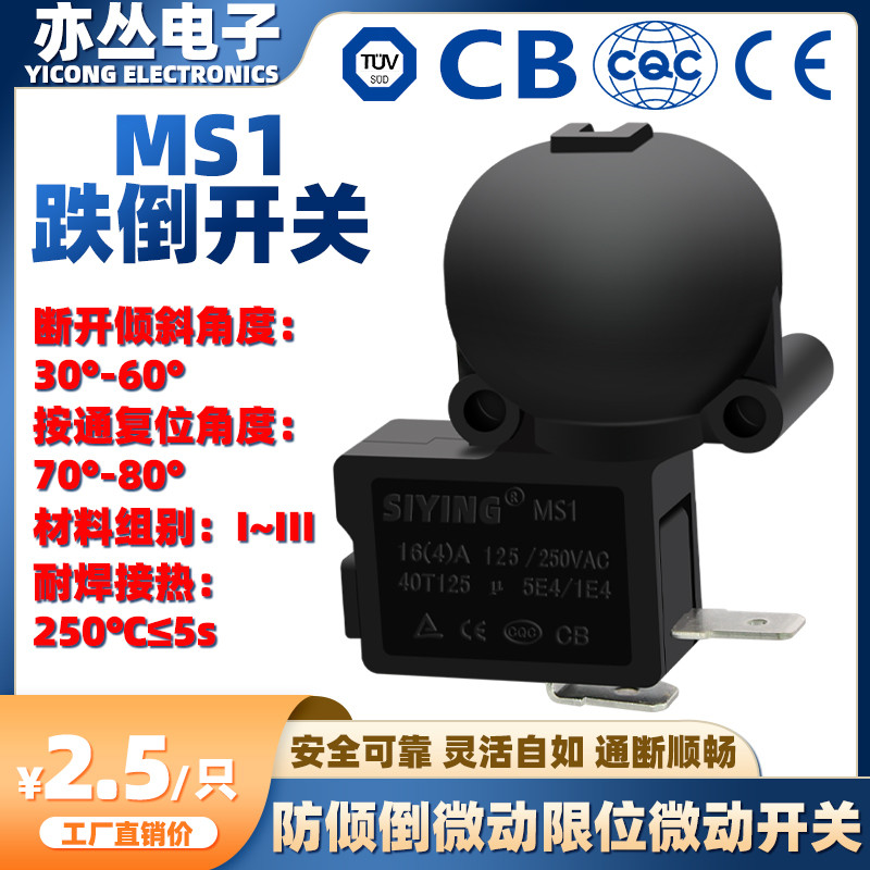 KW3-1A Interruptor de queda Anti-Dumping Micro Limit Stroke Switch 8A 16A Aquecedor normalmente aberto