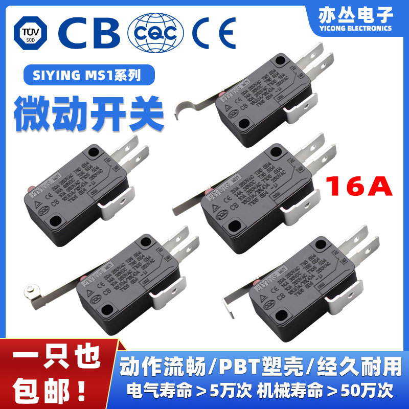 MS1 Black Limit Itinerário Micro Switch 16A250V6.3 Pin Prata Contato com Rolo de Alça Longa