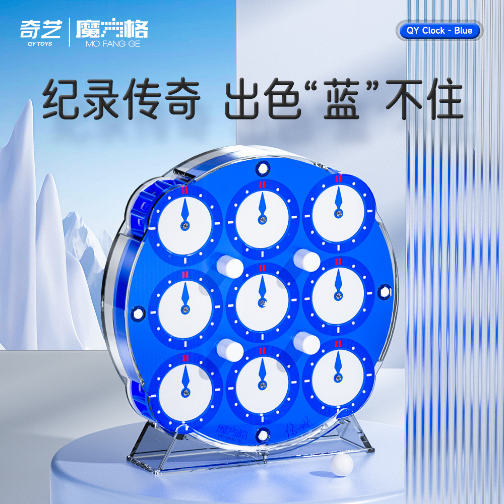 Qiyi Rubik's Cube Grid Handed-down Magic Watch Edição Limitada Relógio Magnético Competição Iniciante Inteligência Brinq