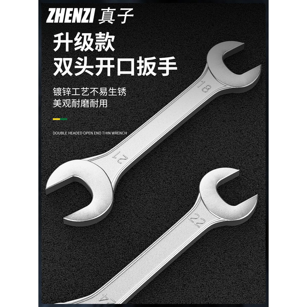 Mako Seiko Chave Estúpida de Ponta Dupla 10-12 Chave de Extremidade 8mm17-19 Chave Aberta 22-24 Ferramenta de Reparo Aut