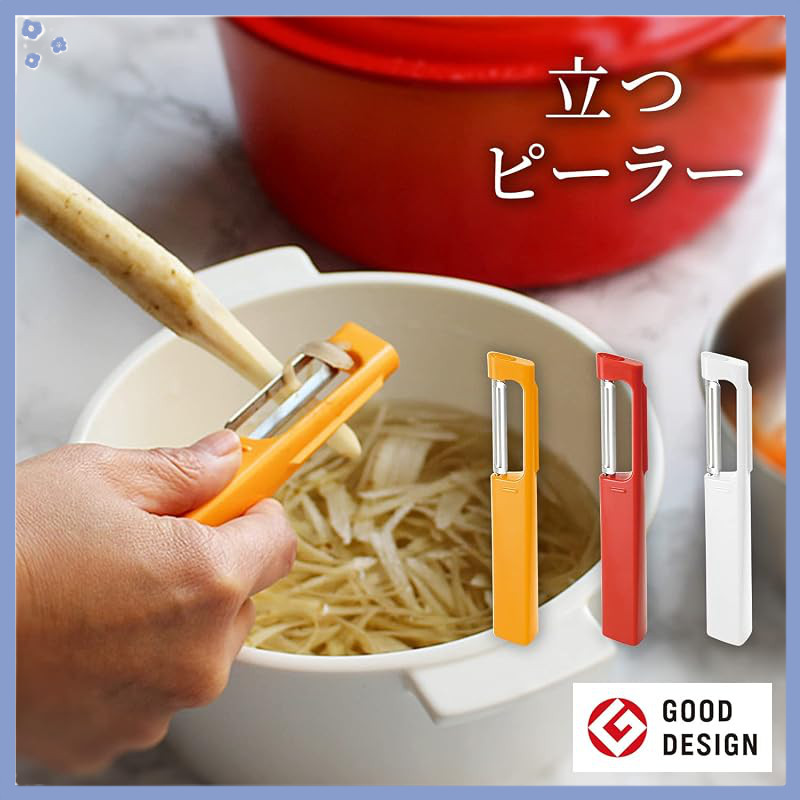 Marna Stand-Up Peeler with Ergonomic Triangular Grip - Stainless Steel Vertical Design (Red)