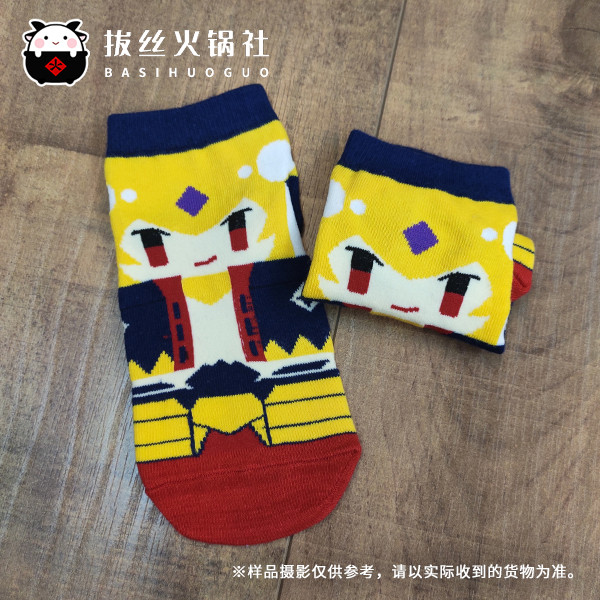 [Drawing Hot Pot Club] FATE piscando FGO Fan Socks Meias COS Gilgamesh C piscando