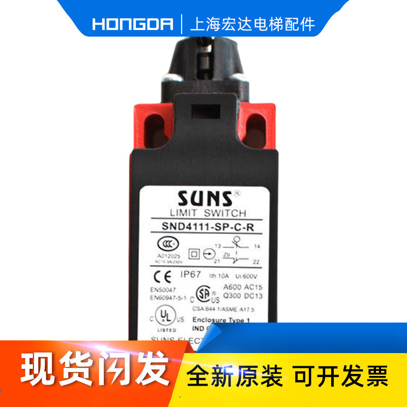 Acessórios do elevador Guangzhou Hitachi Limit Itiner Buffer Switch SND4111-SP-CR Interruptor da roda ascendente