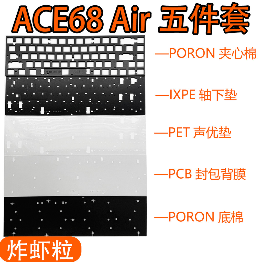 MCHOSE do Ace 68 ar eixo magnético teclado som saco PORON sanduíche algodão PET voz ator almofada sob o eixo almofada