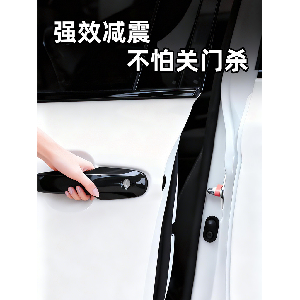 Adequado para qichen VX6 grande VD60 qichen estrela D60EV fechadura da porta do carro almofada de absorção de choque cap