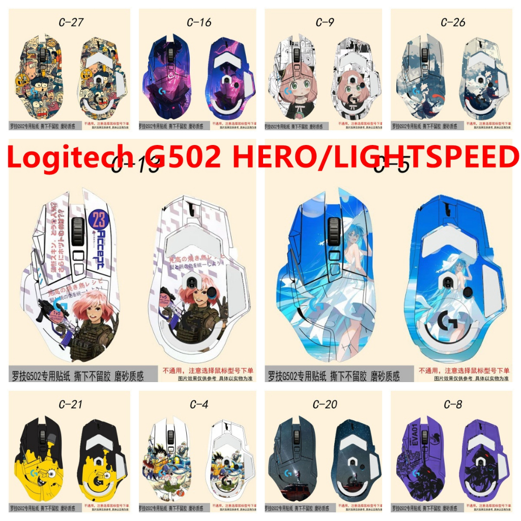Adesivo De Pele De 31 Cores Compatível Com Logitech G502 HERO/G502 LIGHTSPEED Mouse Sem Fio Decalque De Vinil Conjunto C