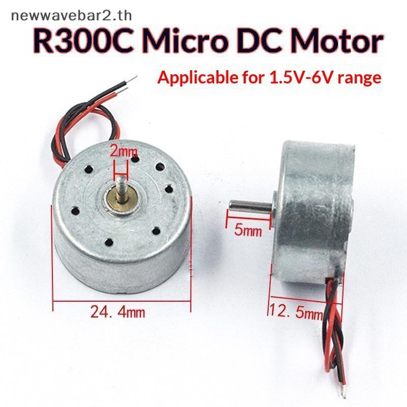 waveba R300C Micro Motor Elétrico De Alta Velocidade DC 1.5-6V Mini Com Fio 1/3/5Pcs Para Atualização De Reparo De Brinq