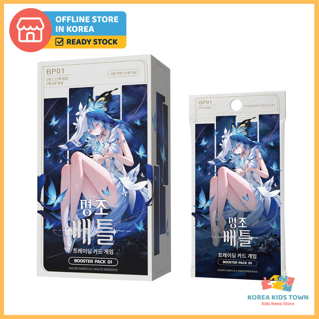 Wuthering Waves Battle TCG BP01 Booster Box Vol . 1 1a Edição The Shorekeeper Korea Ver