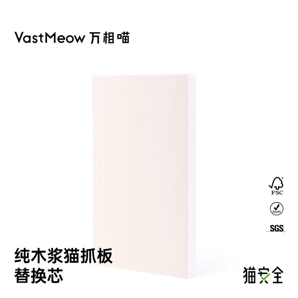 Wanxiang Meow gato suprimentos polpa de madeira pura branco Oversized gato Scratch board substituição núcleo maca de gat
