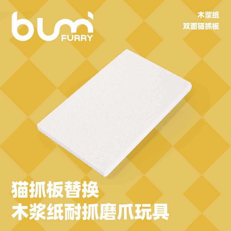 Furrybum furrybum gato scratch Board substituição branco vaca cartão polpa de madeira adesivo de parede porta resistente