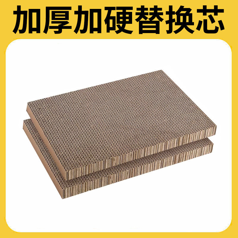 Qianqian Pet cat Scratch Board Villa substituição núcleo papelão grande maca de gato não é fácil de cair resistente ao d