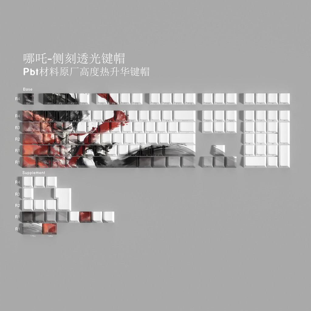Nezha Keycap Estilo Nacional Shine-Through Double-Shot OEM Profile PBT 132-Teclas