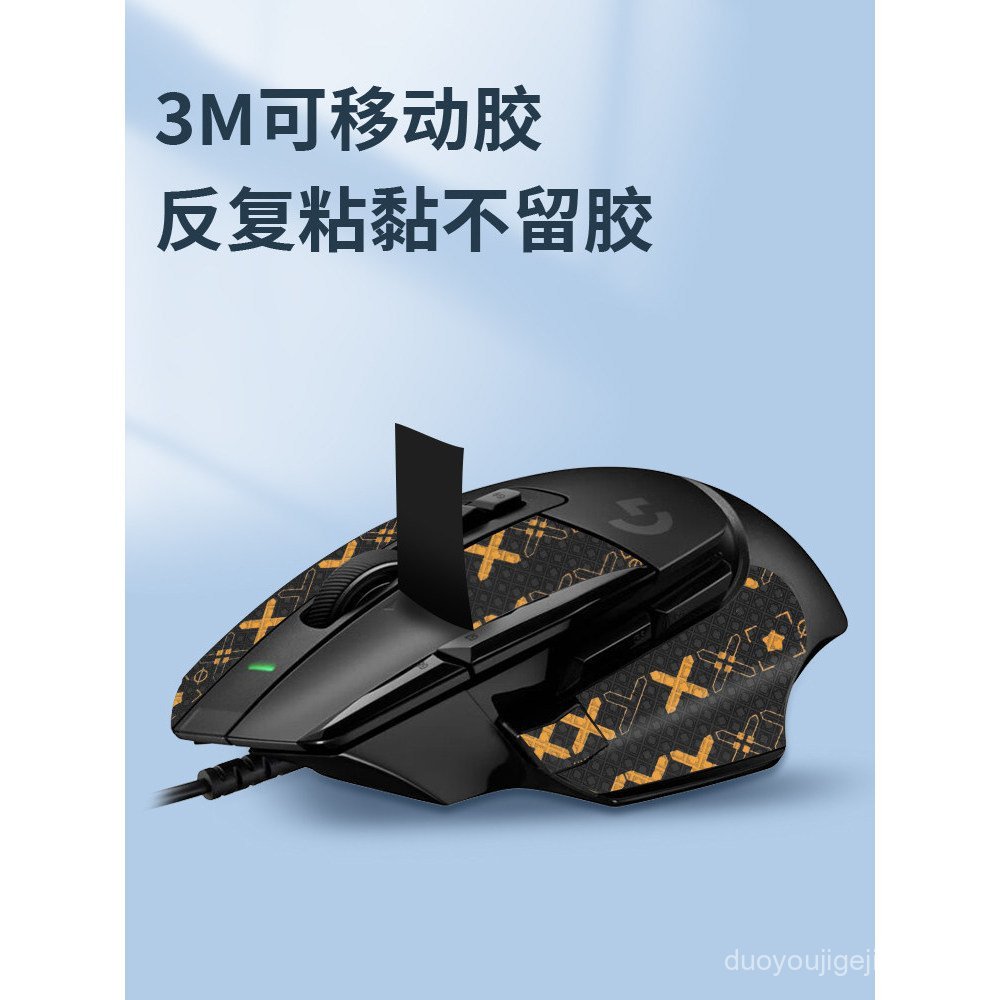 Adesivo anti-slip G502, G502X sem fio e com fio, Logitech, adesivo absorvente de suor, adesivo compatível com mouse G502