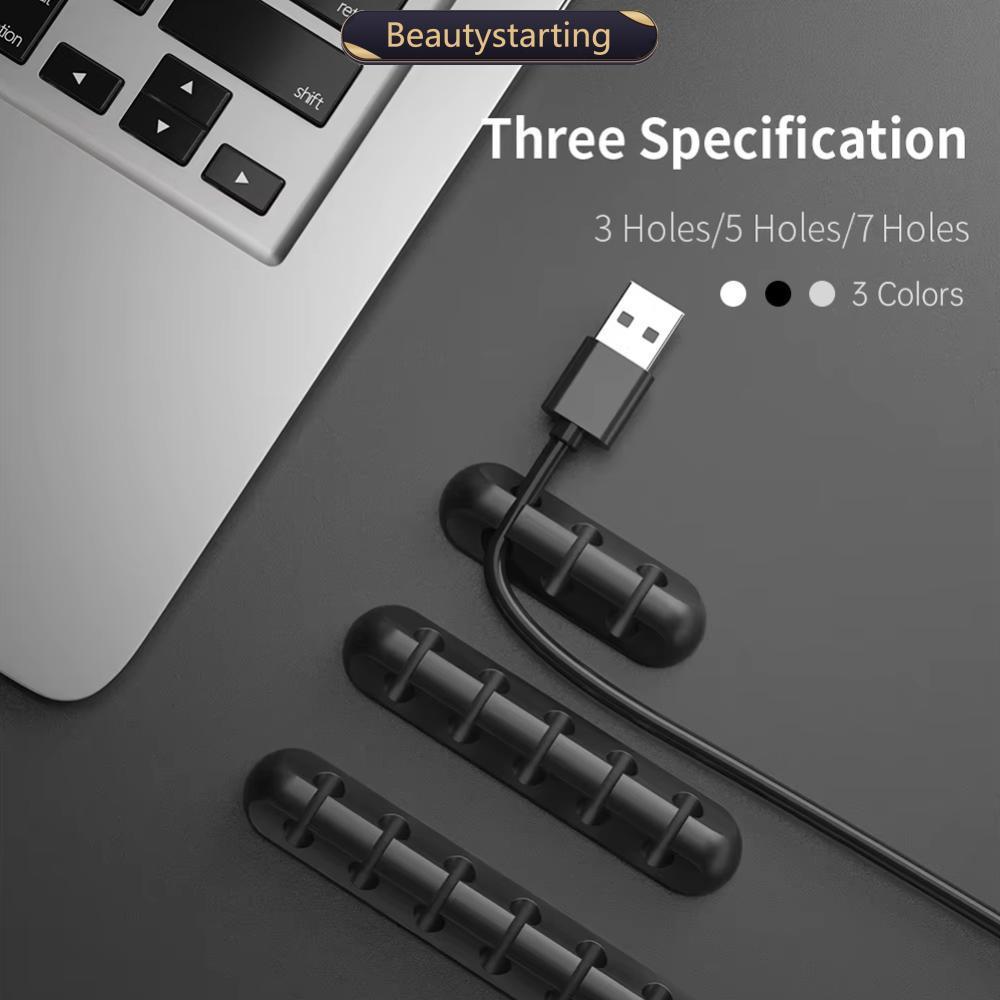 BEAUTYSTARTING Organizador De Cabo De Silicone Autoadesivo Clipes De Gerenciamento De Fio Enrolador USB Para Mouse Tecla