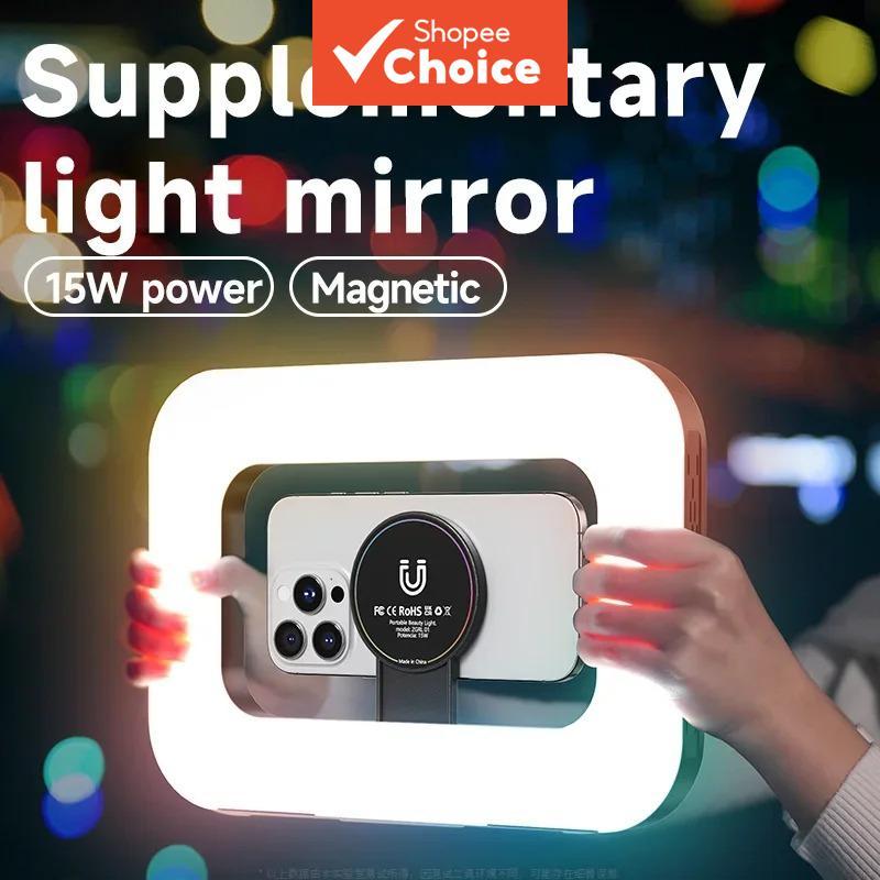 Luz De Preenchimento De Anel Portátil Magnético RGB Recarregável Para Telefone , Transmissão Ao Vivo , Fotografia , Desk