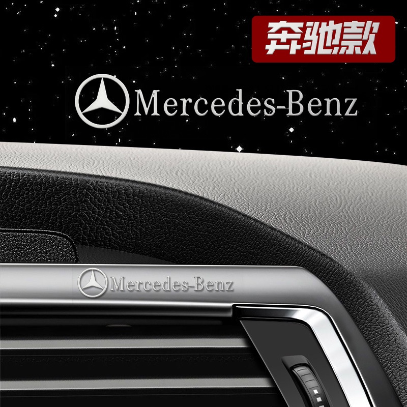 4/8/12pcs Decalques Metálicos Para Carros Com Revestimento De Prata De Painel De Controle De Áudio Automático Mercedes Benz AMG W210 W203 W204 W211 W205 W212 W203 C200