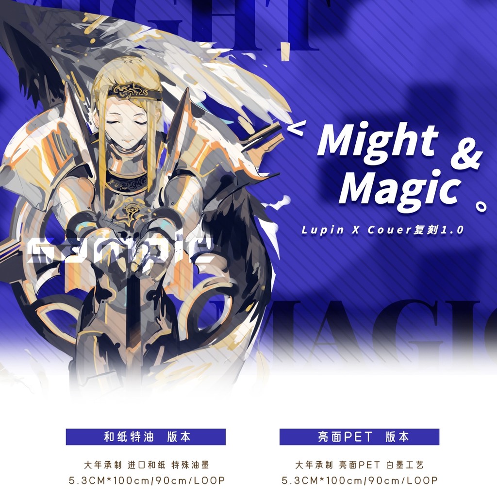 [Embalagem separada] Lupin-Might & Magic Dark DK Magic Character Tape Washi
