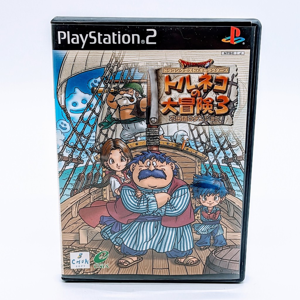 Sony Game Soft PlayStation 2 Torneko's Great Adventure 3 Misteriosa Dungeon Usado Direto Do Japão