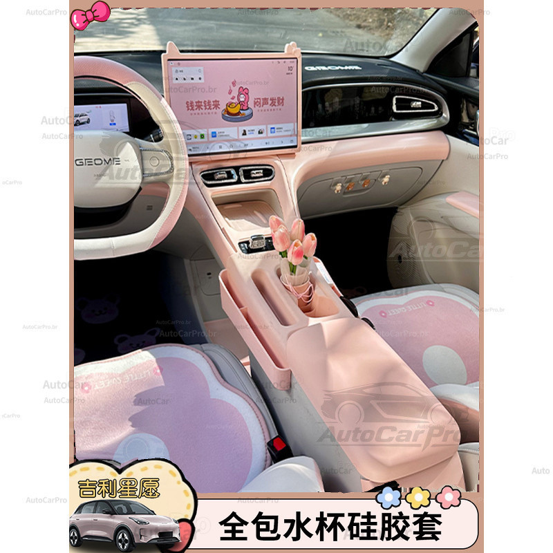Compatível com Geely EX2 Pro e Max, suporte para copos com carregamento sem fios em silicone, acessórios de decoração in