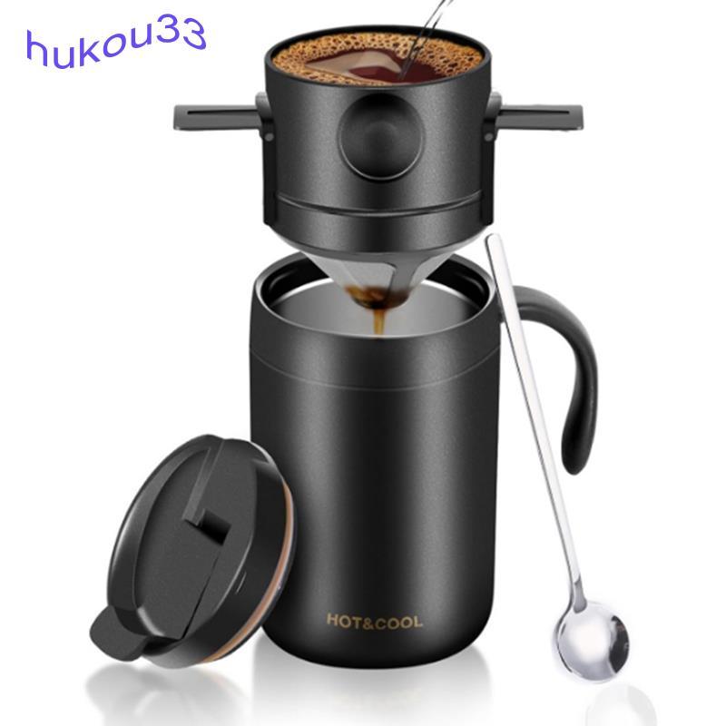 Conjunto De Cafeteira Portátil Para Acampamento Com Caneca De Café De Aço Inoxidável + Filtro , Viagens , Escritórios ,