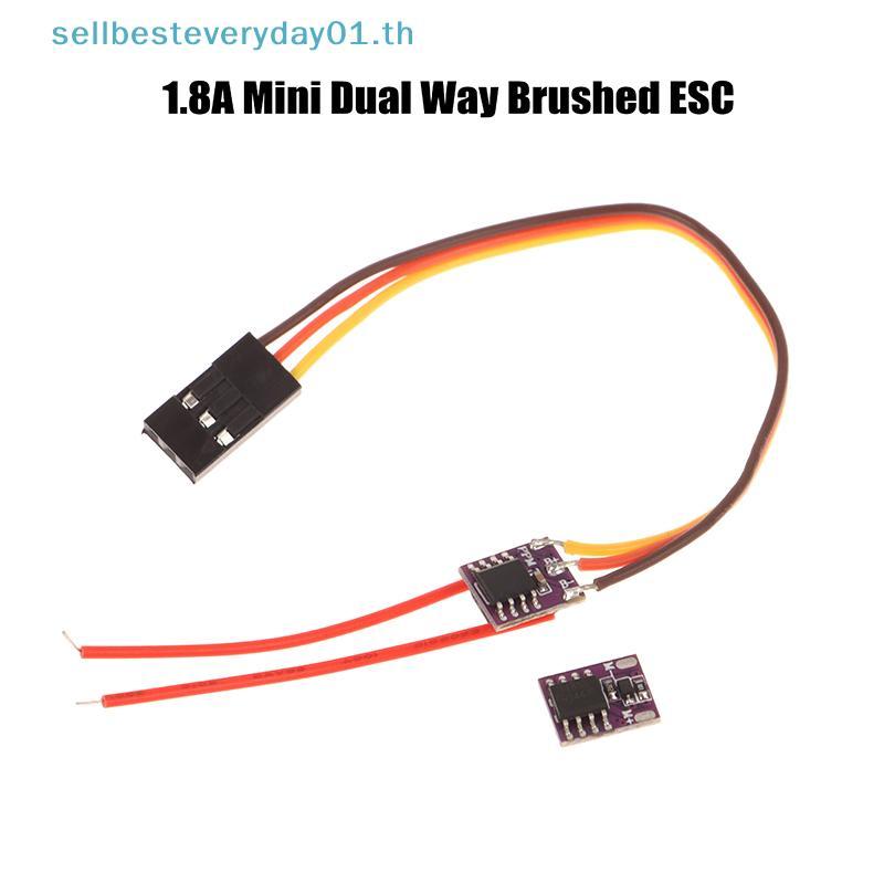 & Sellbest 1S 1.8A Dual Way Escovado ESC Controlador De Velocidade Eletrônico Copo Oco Motor Mini Para DIY RC Modelo Car